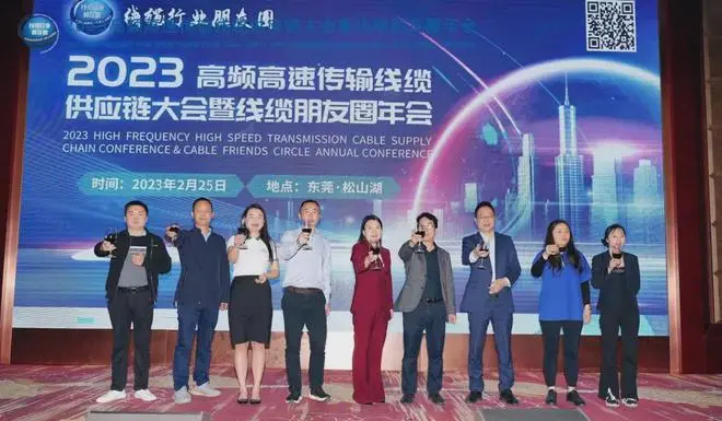 Opportunities and challenges in the connector and wiring harness supply chain in the era of high-frequency and high-speed